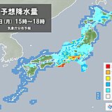 今日6日(月)　仕事始めは広く雨や雷雨　関東など太平洋側では局地的に激しく降る