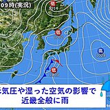 6日の近畿は夕方まで広く雨　10日は京阪神など市街地も雪　強烈寒波が襲来