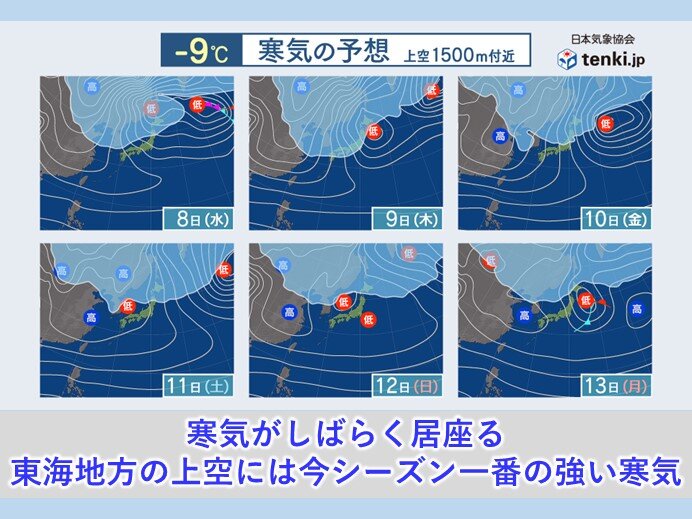 雨のあとは冬型の気圧配置へ　寒気が居座り影響が長引く