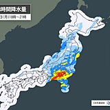 6日は活発な雨雲が東進中　鹿児島内で激しい雨を観測　夕方から関東で警報級大雨か