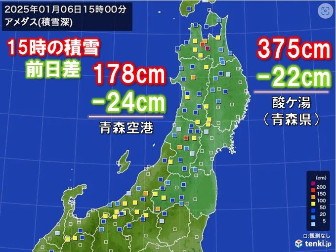 雪どけ進む　たった一日で積雪20センチ減も