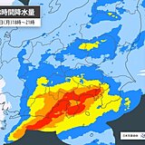 é–¢æ±ã€€é›¨ã®ãƒ”ãƒ¼ã‚¯ã¯ä»Šå¤œã¾ã§ã€€ä¸€è»¢ã€€3é€£ä¼‘ã«ã‹ã‘ã¦æ™´å¤©ãƒ»ä¹¾ç‡¥ãƒ»å¯’ã•ã€€æ±äº¬ã¯æœ€é«˜8â„ƒ