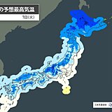 最高気温　昨日との寒暖差大　近畿～九州は真冬並みの寒さ　関東は3月並み