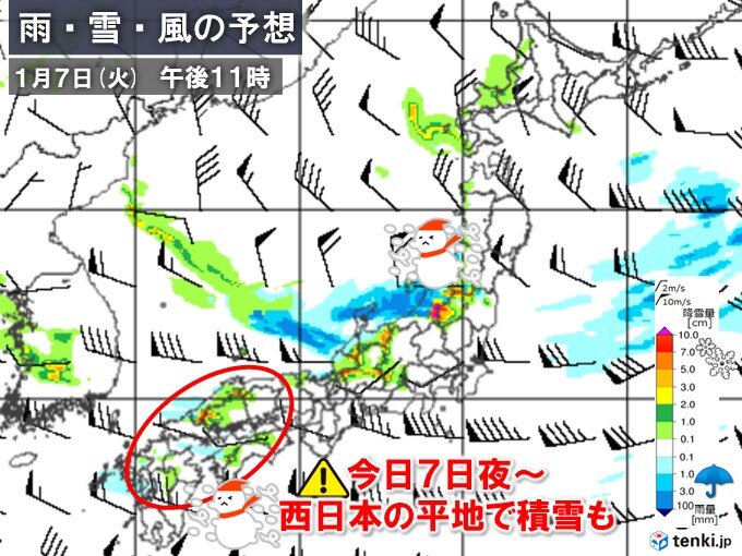 今日7日夜～西日本太平洋側　平地で積雪の恐れ