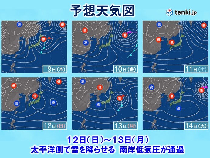 11日(土)にかけて　最強寒波流入　晴れても厳しい寒さに