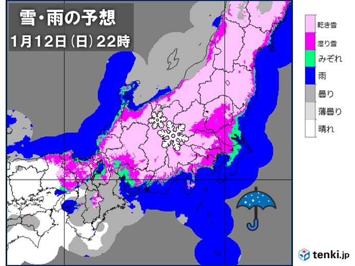 12日(日)～13日(月・成人の日)　関東の平野部含めて広く雪予報