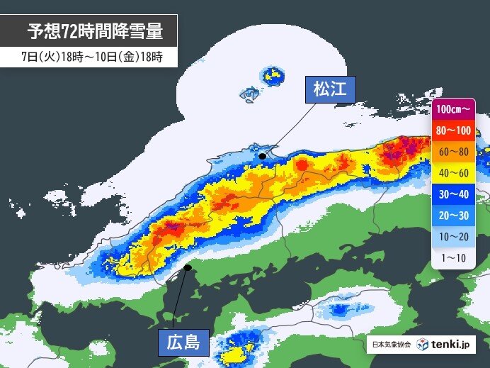 10æ—¥(é‡‘)ã«ã‹ã‘ã¦å¯’æ³¢ã€€ä¸­å›½å±±åœ°ã¯å¤§é›ªã€€å¹³åœ°ã‚‚ç©é›ªãƒ»å‡çµã«ã€€æœ€é«˜æ°—æ¸©0â„ƒä»¥ä¸‹ã‚‚