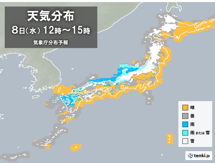 ä»Šæ—¥8æ—¥ã€€æ—¥æœ¬æµ·å´ã¯é›ªã‚„å¹é›ªã€€è¥¿æ—¥æœ¬å¤ªå¹³æ´‹å´ã®å¹³åœ°ã§ã‚‚ç©é›ªã‚„è·¯é¢å‡çµæ³¨æ„