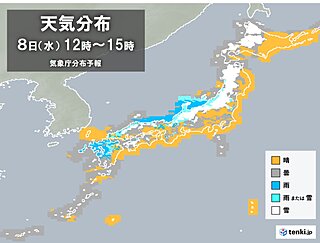 今日8日　日本海側は雪や吹雪　西日本太平洋側の平地でも積雪や路面凍結注意