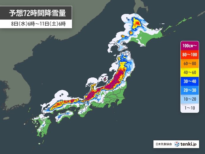 10æ—¥(é‡‘)ã«ã‹ã‘ã¦ã€€å¤§é›ªã‚¨ãƒªã‚¢åºƒãŒã‚‹ã€€äº¤é€šã¸ã®å½±éŸ¿ãŒæ‹¡å¤§ã™ã‚‹æã‚Œ