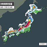 10æ—¥(é‡‘)ã«ã‹ã‘ã¦ã€€å¤§é›ªã‚¨ãƒªã‚¢åºƒãŒã‚‹ã€€äº¤é€šã¸ã®å½±éŸ¿ãŒæ‹¡å¤§ã™ã‚‹æã‚Œ