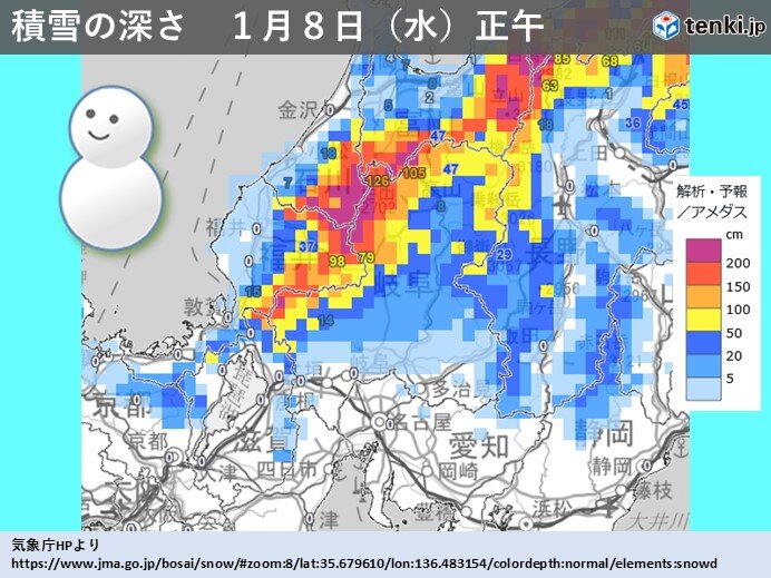 今日8日　岐阜県山間部　すでに警報級の大雪