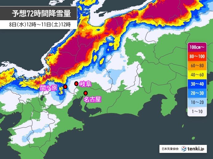 10日(金)にかけての雪の見通し