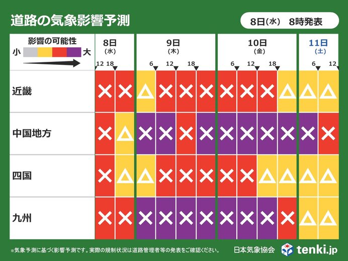 西日本も積雪急増　太平洋側も積雪のおそれ