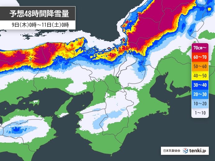 9日～10日　北部は大雪に　中部と南部でも内陸部や山沿いでは積雪の恐れ