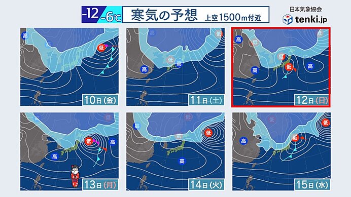 12日(日)　「南岸低気圧」　冷たい雨や雪