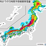 強烈な寒波　日本海側でドカ雪の原因3つ　太平洋側も積雪　いつ・どこで・何に備える