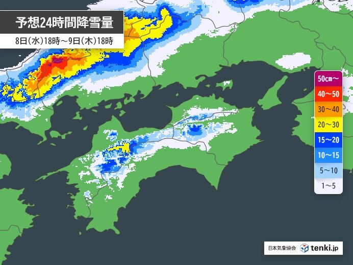 強烈な寒波で10日にかけ四国山地沿いで大雪　雪に慣れていない平野部も積雪のおそれ