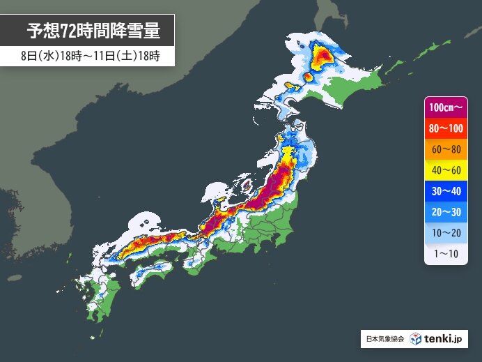 10æ—¥ã«ã‹ã‘æ—¥æœ¬æµ·å´ä¸­å¿ƒã«è­¦å ±ç´šå¤§é›ªã€€ç«‹å¾€ç”Ÿã‚„åœé›»ã®å‚™ãˆã‚’ã€€12æ—¥ã¯é–¢æ±ã§é›¨ã‚„é›ª