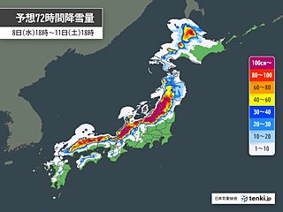 10日にかけ日本海側中心に警報級大雪　立往生や停電の備えを　12日は関東で雨や雪