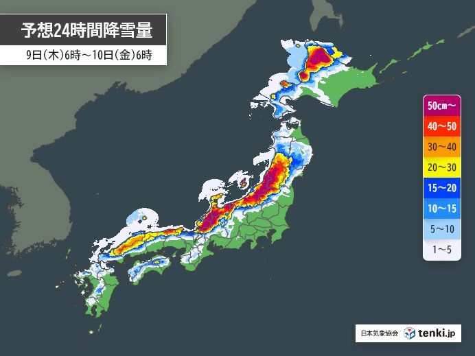 9日～10日　日本海側は警報級の大雪や暴風雪のエリアが急拡大か