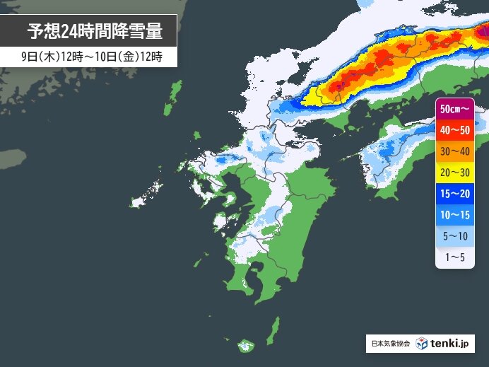 9日夕方から雪が強まる