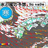 九州北部は9日夕方から雪が強まる　10日朝にかけて広範囲で積雪や路面凍結のおそれ