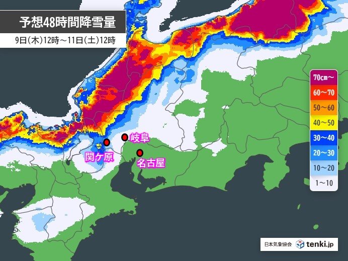 明日10日にかけての雪の見通し