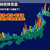 短時間で積雪急増も　明日10日にかけ除雪追い付かない大雪に　不要不急の外出控えて