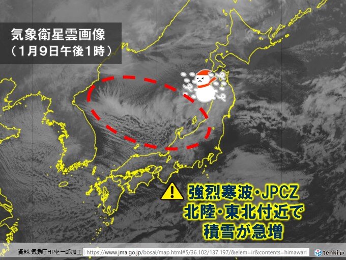 今日9日　強烈寒波で広く真冬の寒さ