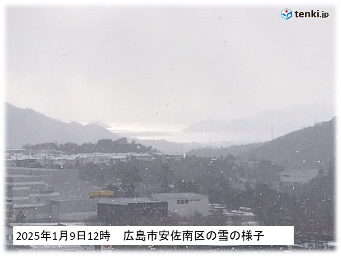 今日9日(木)山陽南部でも雪　厳しい寒さ