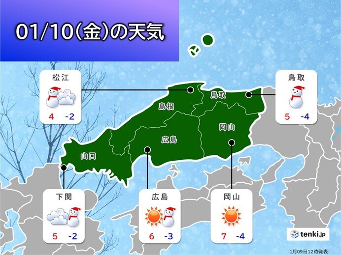 明日10日(金)朝は軒並み氷点下の冷え込みに