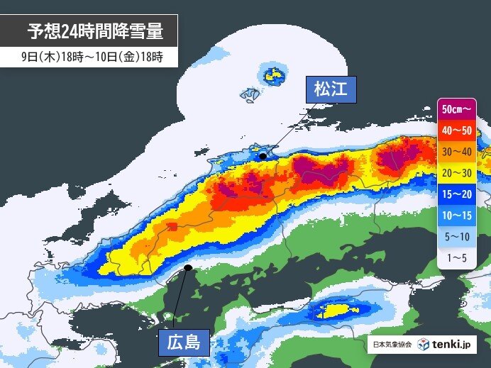 明日10日(金)の朝は中国地方の平地でも積雪　通勤通学は時間に余裕をもって