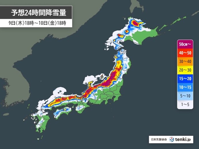 10日(金)にかけて日本海側はさらに積雪増　西日本の太平洋側でも積雪か