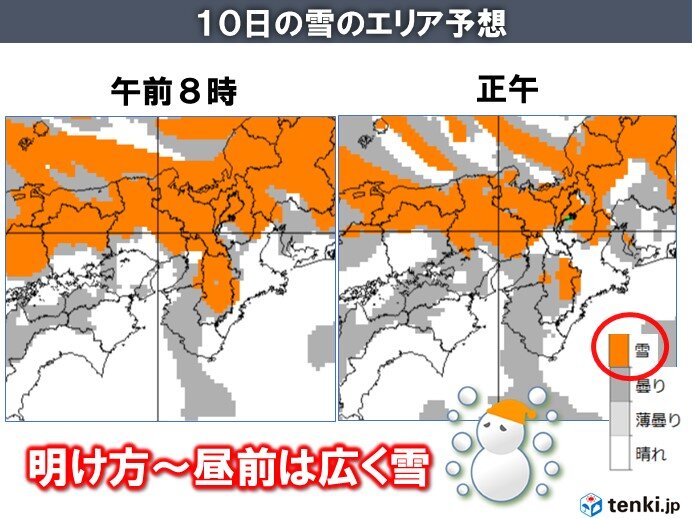 明日10日の明け方～昼前は雪のエリアが広がる　京都市内など市街地でも積雪に