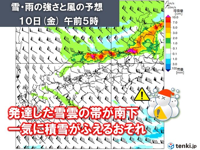 北部は明日10日にかけて一気に積雪が増える恐れ