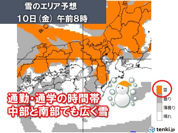 明日10日にかけて近畿は京都市など市街地も積雪か　北部は積雪急増　交通障害に注意