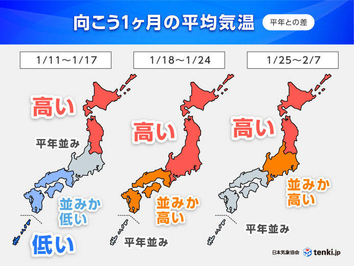 今後の寒波の影響は一時的　多雪地は融雪に注意