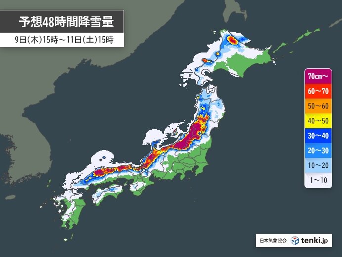 日本海側　明日10日にかけて大雪・猛吹雪に警戒