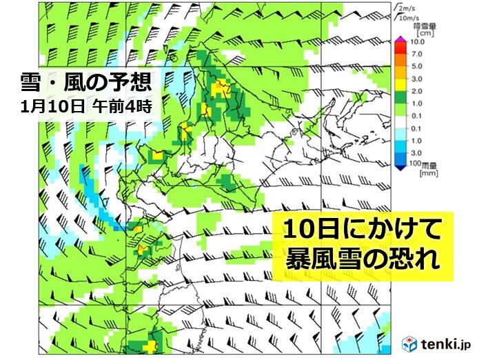 北海道　雪や風強まる　道北は10日朝にかけて大雪や猛ふぶきに警戒