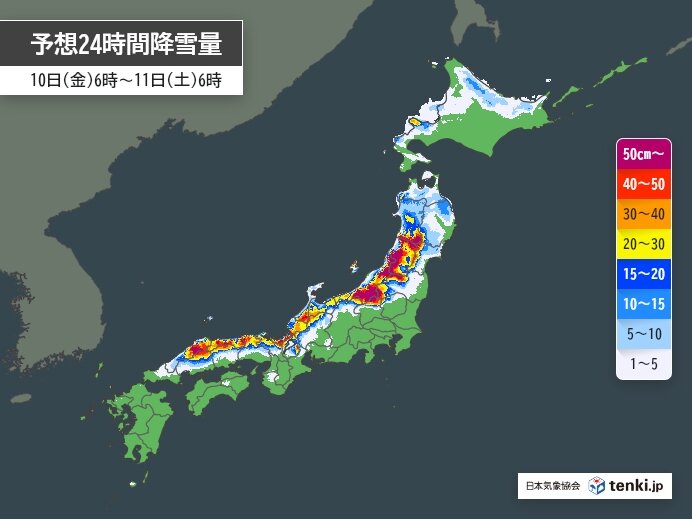 10日も日本海側を中心に大雪　24時間で50センチ以上の降雪も　交通障害に警戒