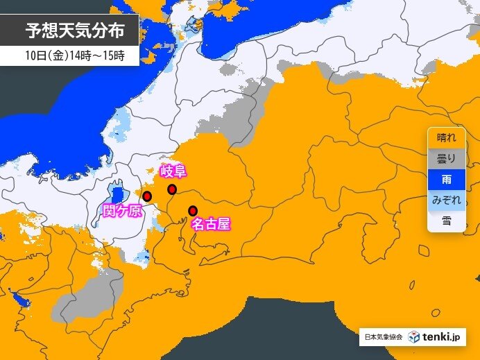 今日10日午後の雪の見通し