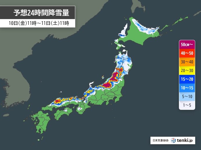 11日にかけても　雪の影響が続く