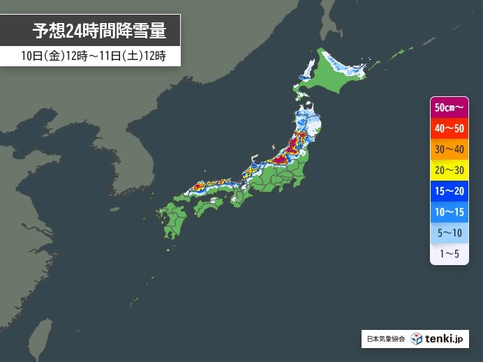 11日(土)　昼ごろまで日本海側は大雪に警戒