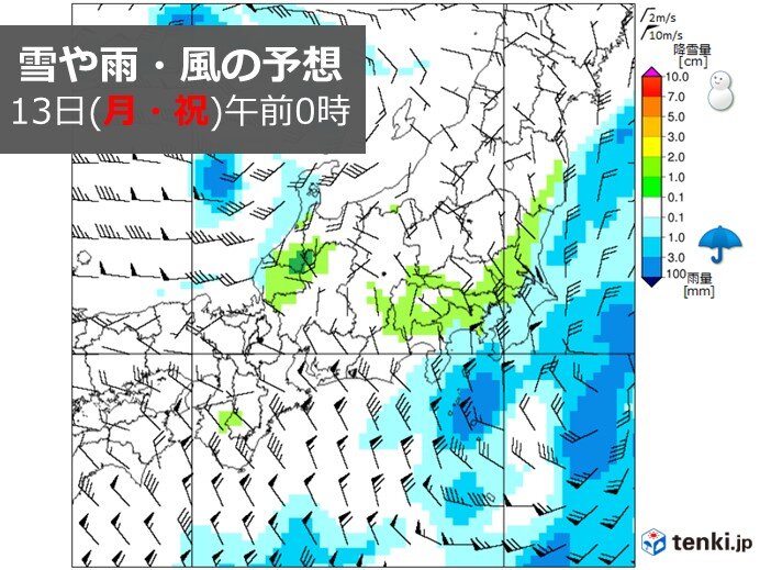 12日(日)～13日(月・祝)　南岸低気圧の影響で関東は雪の可能性