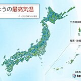 10日昼間は大阪・仙台など今季一番の寒さ　11日朝は西日本で極寒　路面凍結に注意