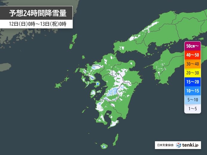 12日(日)　また九州で大雪