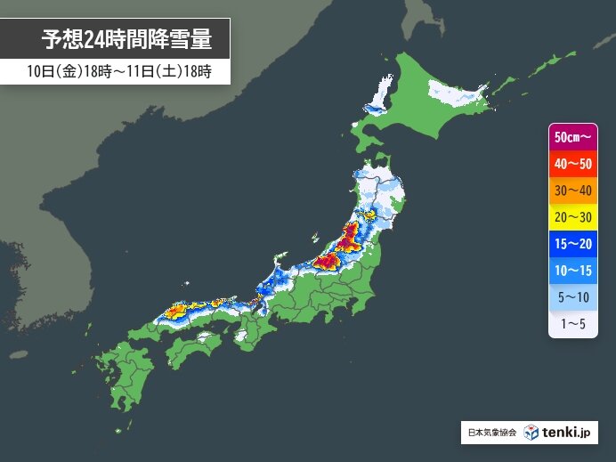 豪雪地帯で平年2倍の積雪　11日にかけ更に50センチ降雪予想　12日は九州で大雪