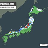 豪雪地帯で平年2倍の積雪　11日にかけ更に50センチ降雪予想　12日は九州で大雪