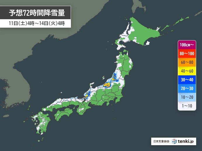 大雪のピークは過ぎるも油断は禁物